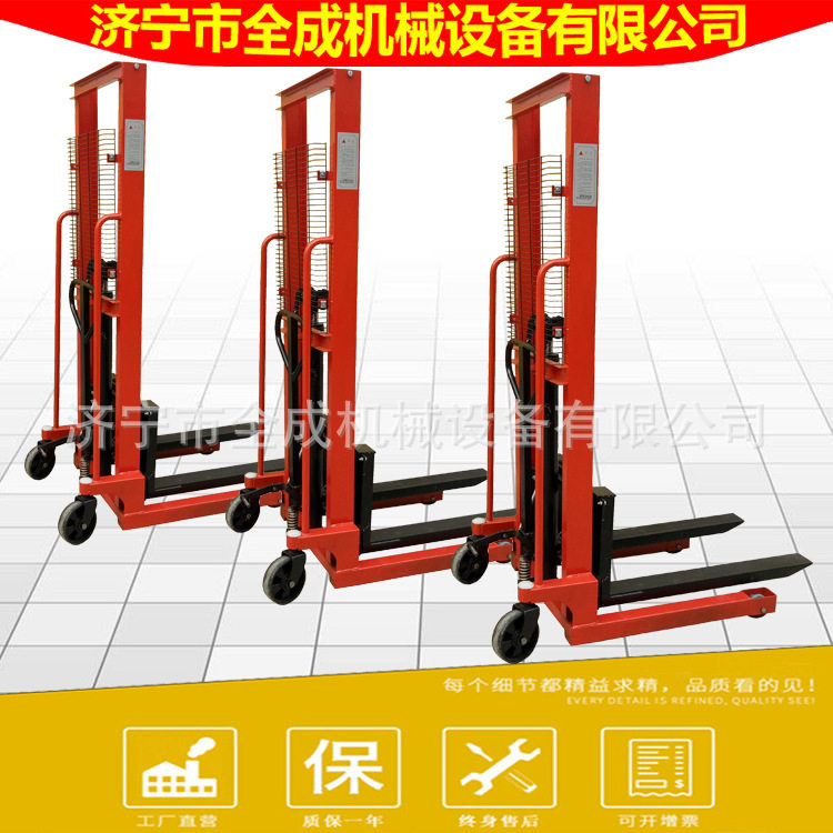 全成1吨2吨3吨手动液压堆高车升高车升降叉车手动托盘堆垛车价格