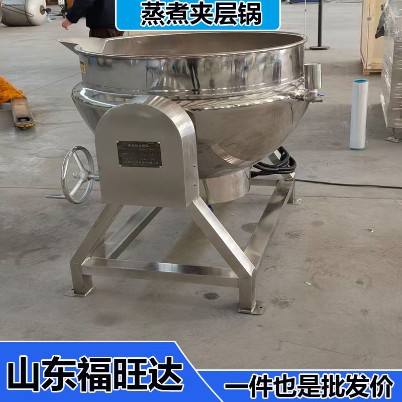 海鲜鸭脖卤豆干夹层卤煮锅可倾不锈钢夹层锅牛肉猪肘子卤味蒸煮锅