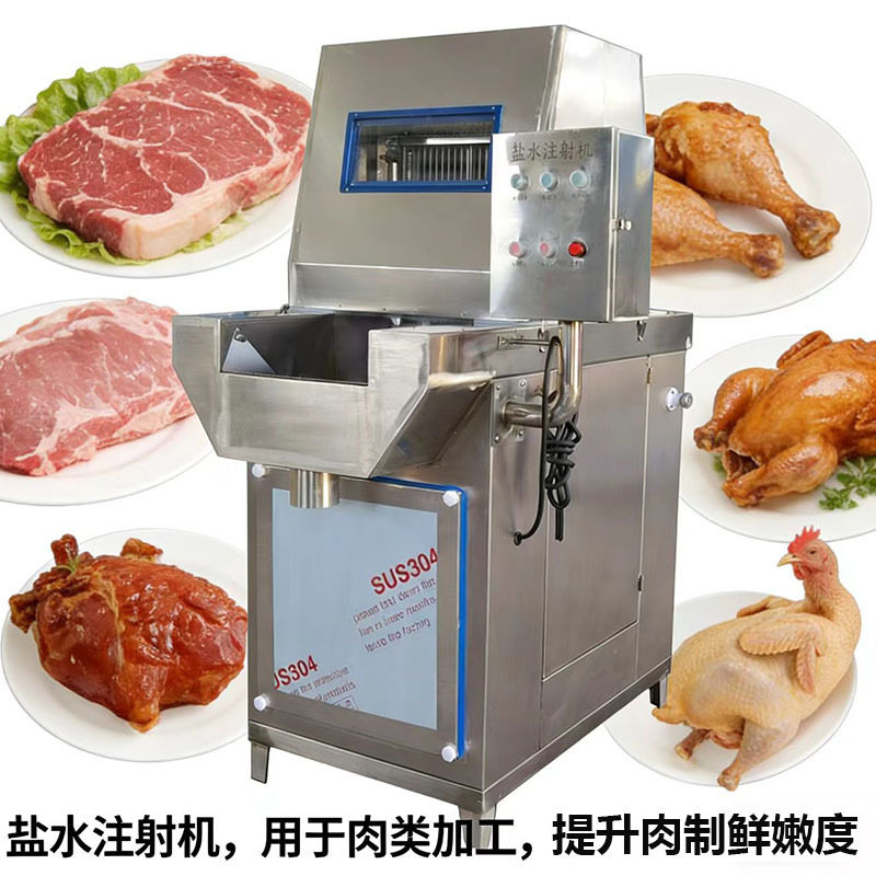 鸡翅猪排腌制机全自动盐水注射机猪肉牛肉断筋机鲜肉嫩化快速入味