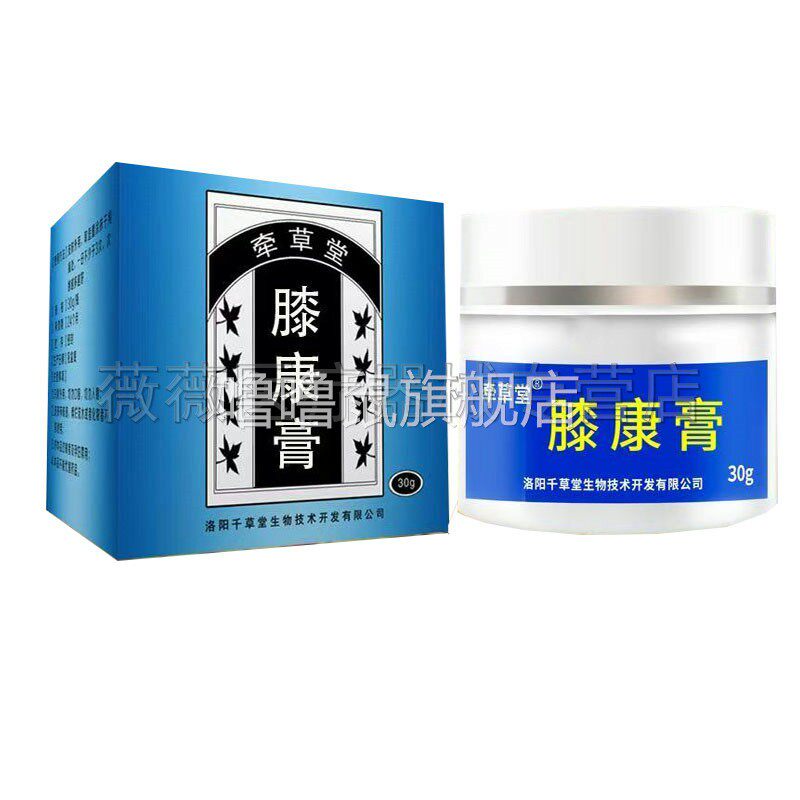 噜噜鼠正品牵草堂筋骨通保健膏滑膜月板膝康骨膜腱鞘筋膜跟腱天猫