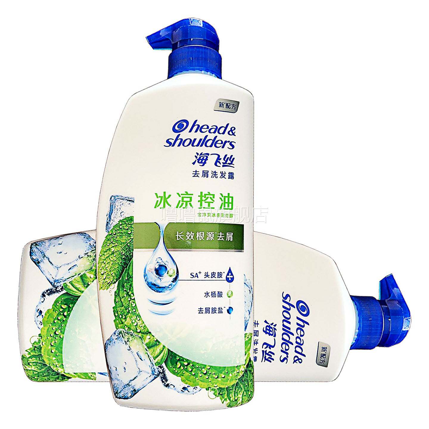 噜噜鼠正品海飞丝去屑洗发水冰凉控油型植物草本精华男女洗头发用