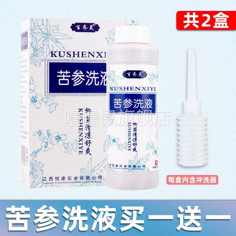 噜噜鼠正品苦参洗液凝胶非复方女性私处护理妇科洗剂湿抑菌异味止