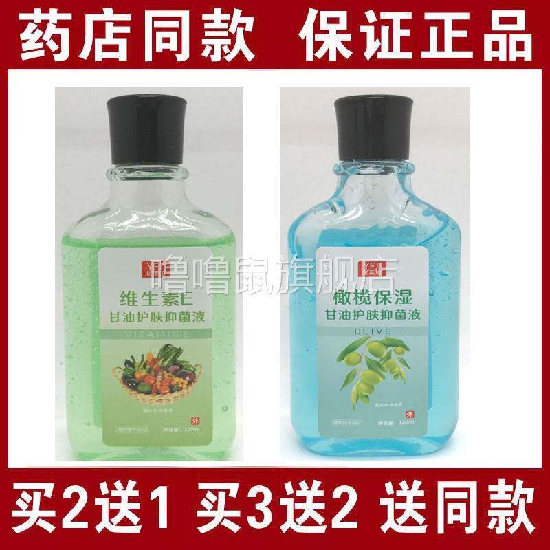 噜噜鼠正品包邮优芙加维生素E橄榄保湿甘油护肤护手霜天猫旗舰官