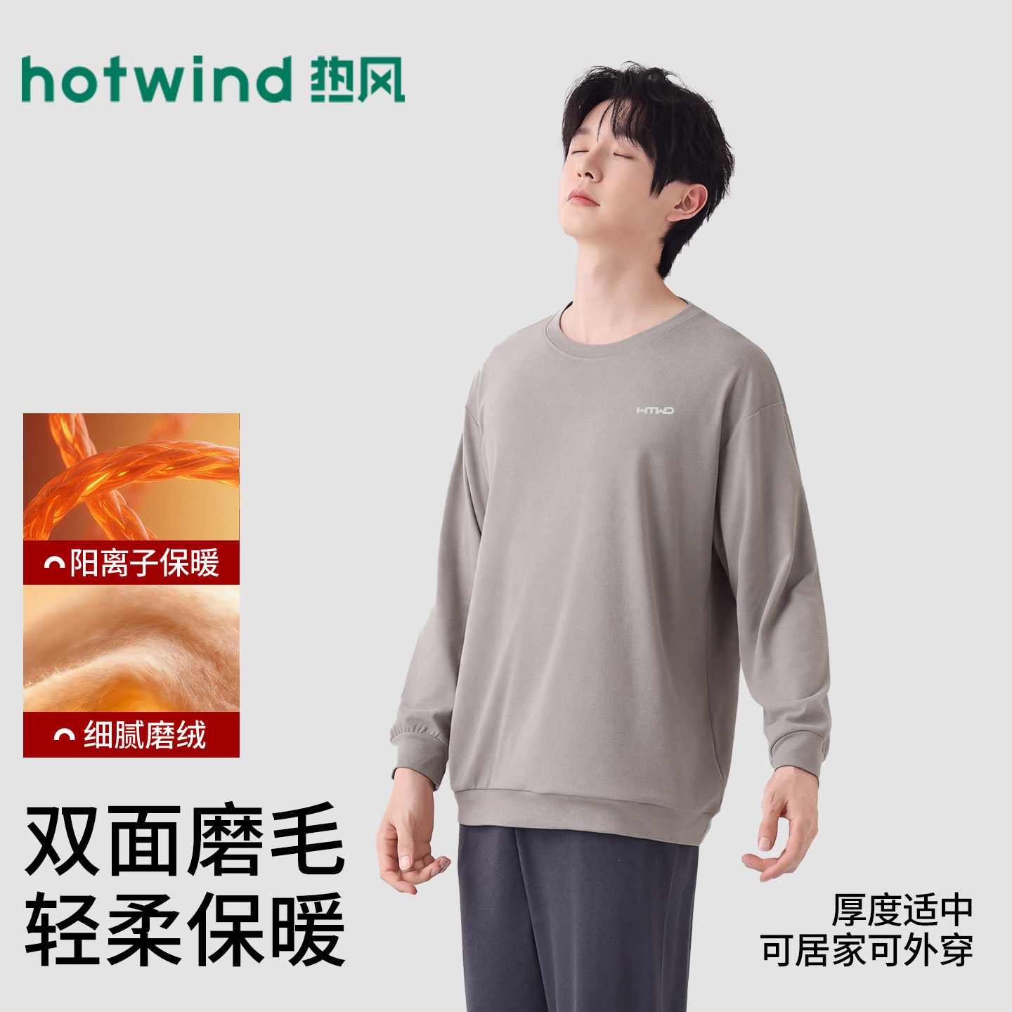 男士秋季双面磨毛可外穿睡衣套装