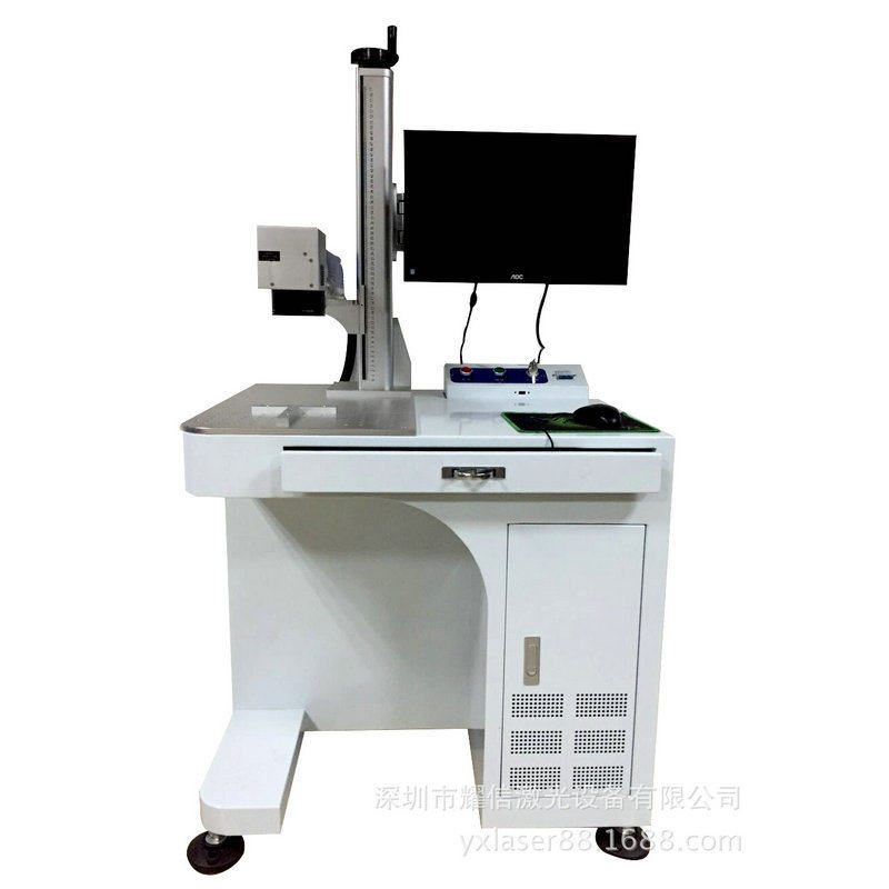 车牌钥匙链打标机光纤20瓦微型打码机喷码机