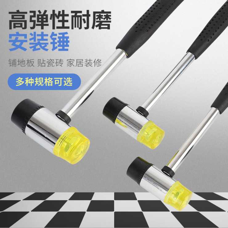 正品钢管柄橡胶安装锤耐用防滑小