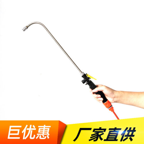 90度弯头长枪式高压洗车水枪水雾