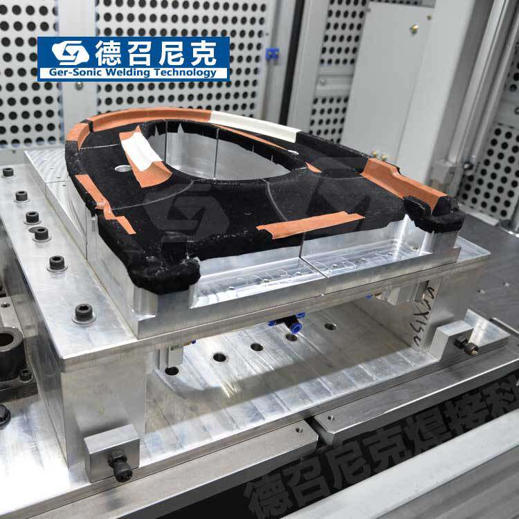 德召尼克智能马桶座圈焊接工装线性振动摩擦焊接模具塑料焊接夹具