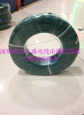 常规1015AWM 10AWG电线 105/0.25mm电源线 机械电子线 290米/卷