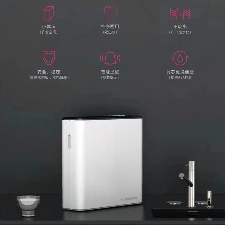 滤中滤净水器厨房家用直饮机400G纯水机RO反渗透无桶纯水机废水质