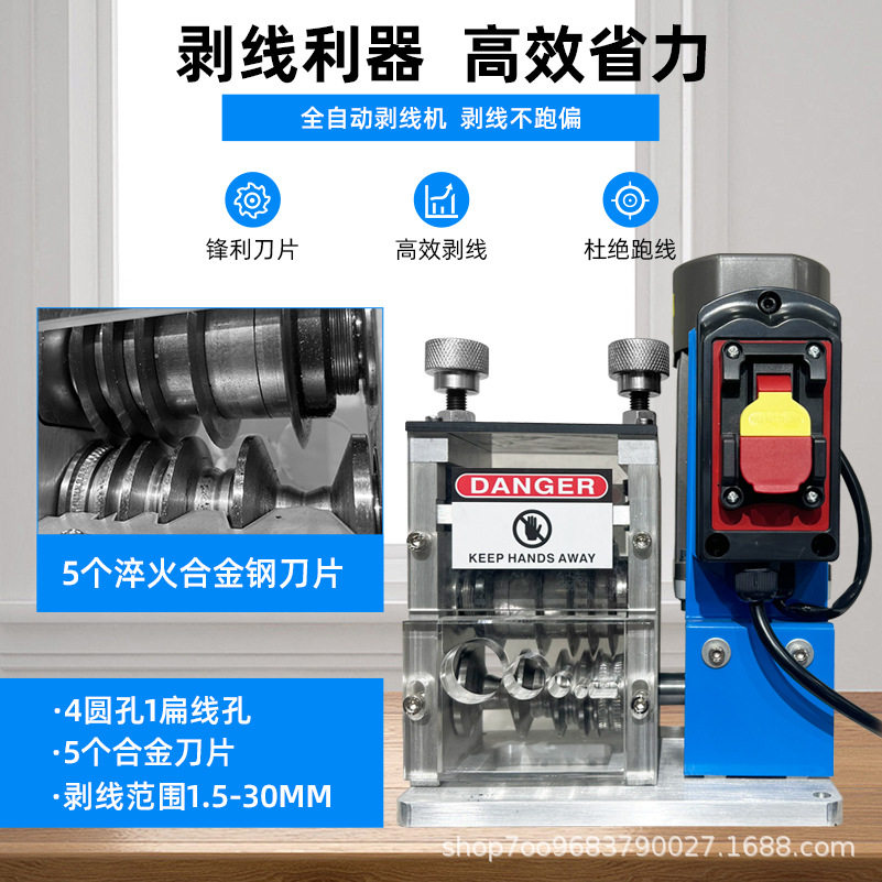 废铜线剥皮机剥线机新款电缆电线剥线器剥线皮神器电动款小型家用