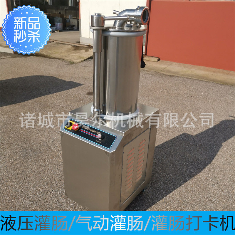 鸡蛋肠灌肠机单杆灌肠机器水晶皮冻灌肠机小型液压灌肠机