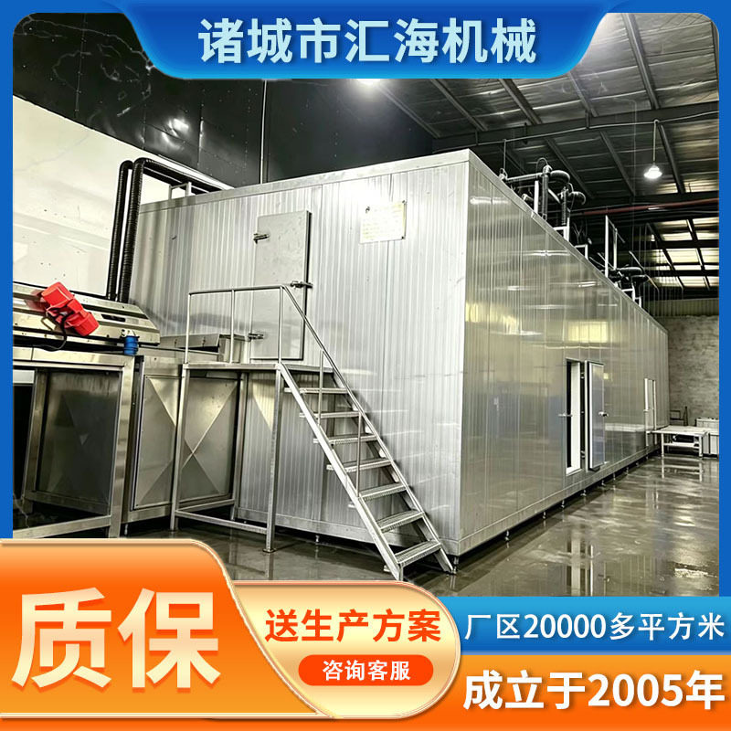 连续式流态化速冻机玉米粒毛豆仁青豌豆青刀豆草莓芒果单体冻结机
