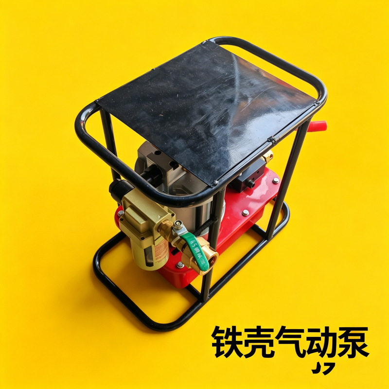 便携式铁壳气动液压泵高压气动泵千斤顶液压钳配套动力源
