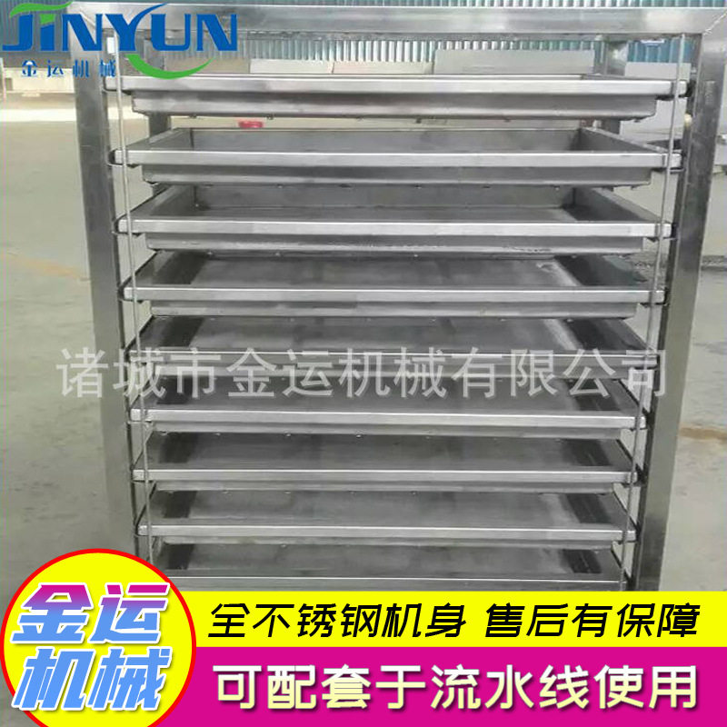 金运牌液氮速冻柜鱼丸虾丸速冻机蟹棒速冷柜鱼豆腐速冻设备