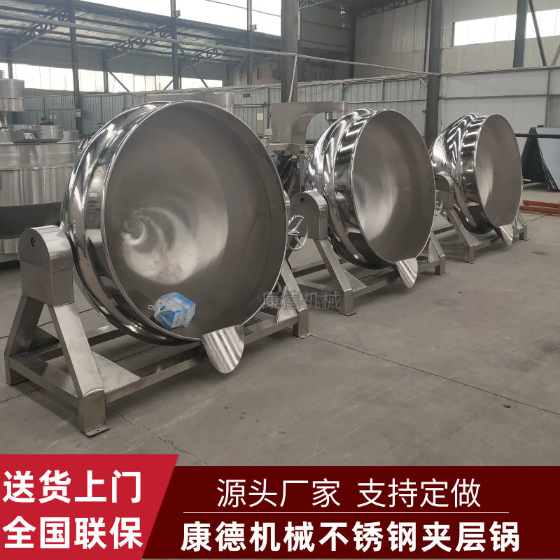 304不锈钢蒸汽加热卤煮锅资质齐全大型烧鸡德州扒鸡煮制夹层锅