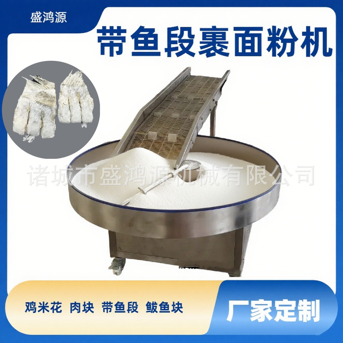 全自动爆浆红糖糍芋圆粑圆盘粘粉机小型大福糯米糍沾抹茶粉机器