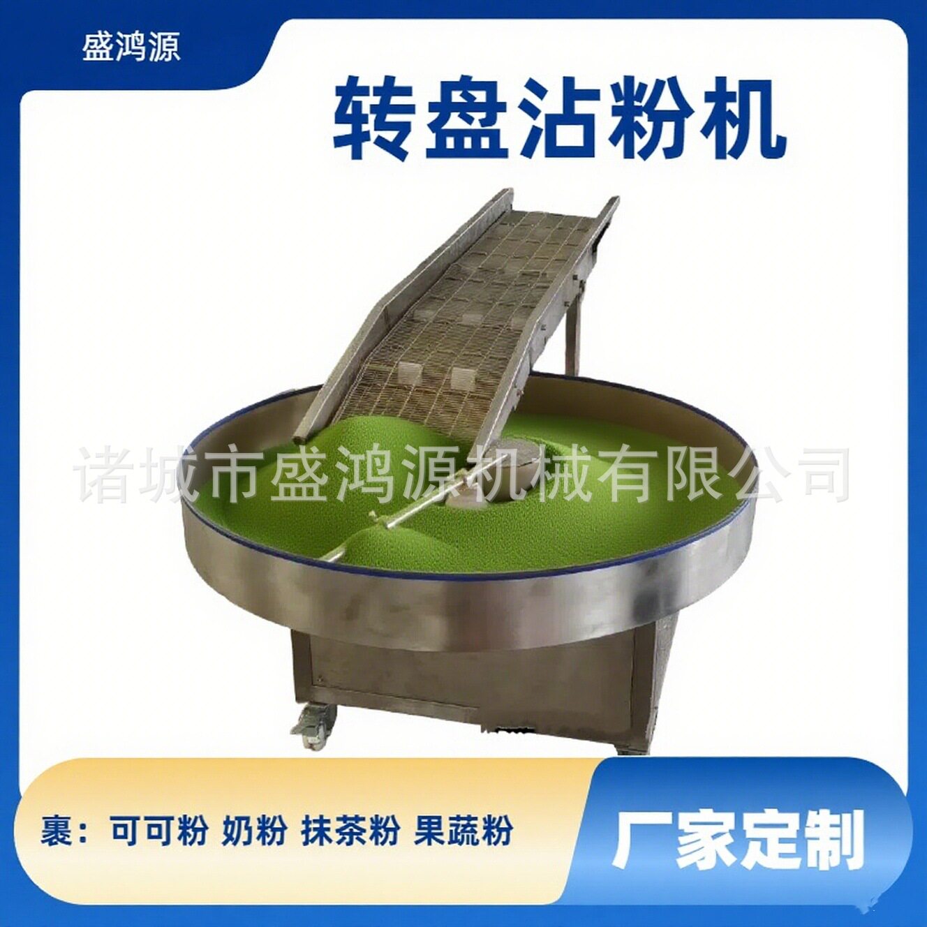 全自动爆浆红糖糍芋圆粑圆盘粘粉机小型大福糯米糍沾抹茶粉机器
