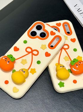 卡通可爱新年好柿花生吊坠趣味挂饰适用苹果17手机壳iphone15promax新款全包14pro防摔软硅胶16pro保护套13