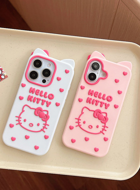 ins韩风爱心蝴蝶结KTY适用于iPhone16Promax手机壳15可爱14/13趣味16立体16pro保护套