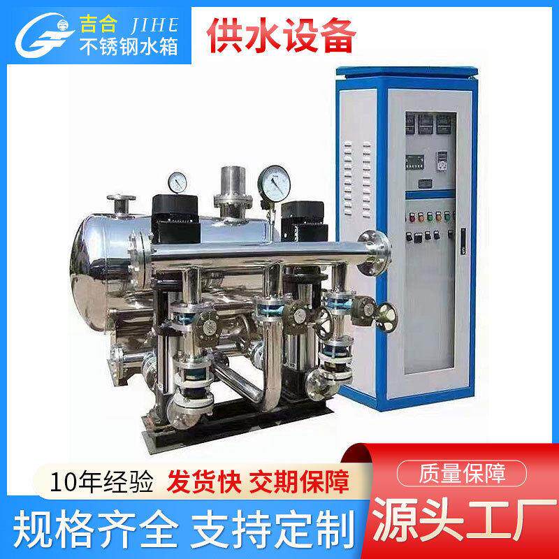 现货供应304不锈钢方形水箱恒压保温供水设备箱泵一体化