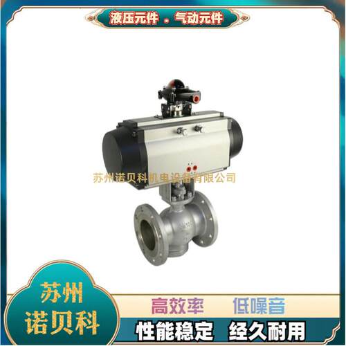 JIMAI吉迈VQ647H 气动调节球阀 气动球阀调节型 气动V型球阀