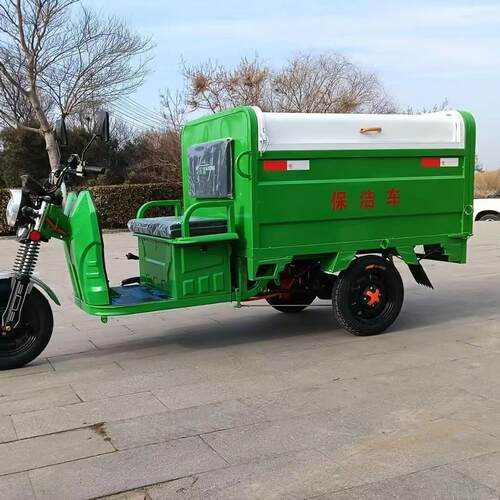 小型电动保洁车 街道环卫垃圾收集转运车 小区物业垃圾清运保洁车