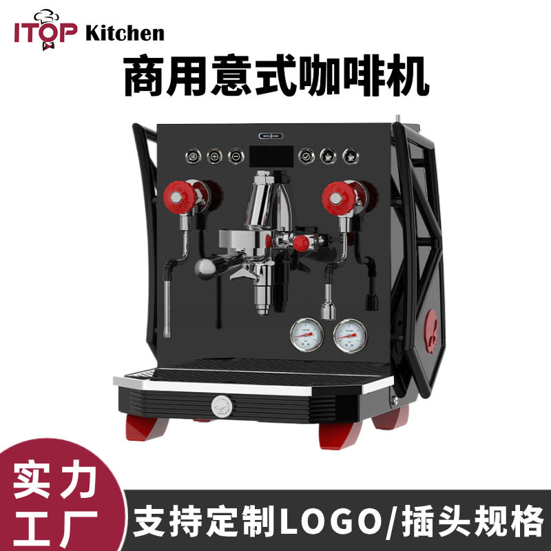 商用专业级拿铁卡布奇诺意式咖啡机双锅炉萃取显示意式咖啡机