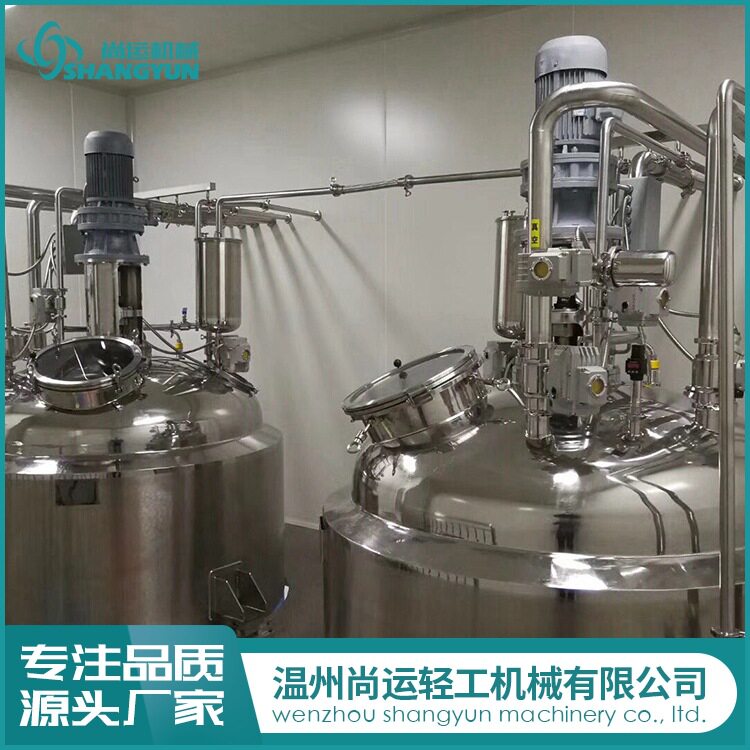 饮料调配罐不锈钢搅拌罐食品配料罐电加热冷热缸