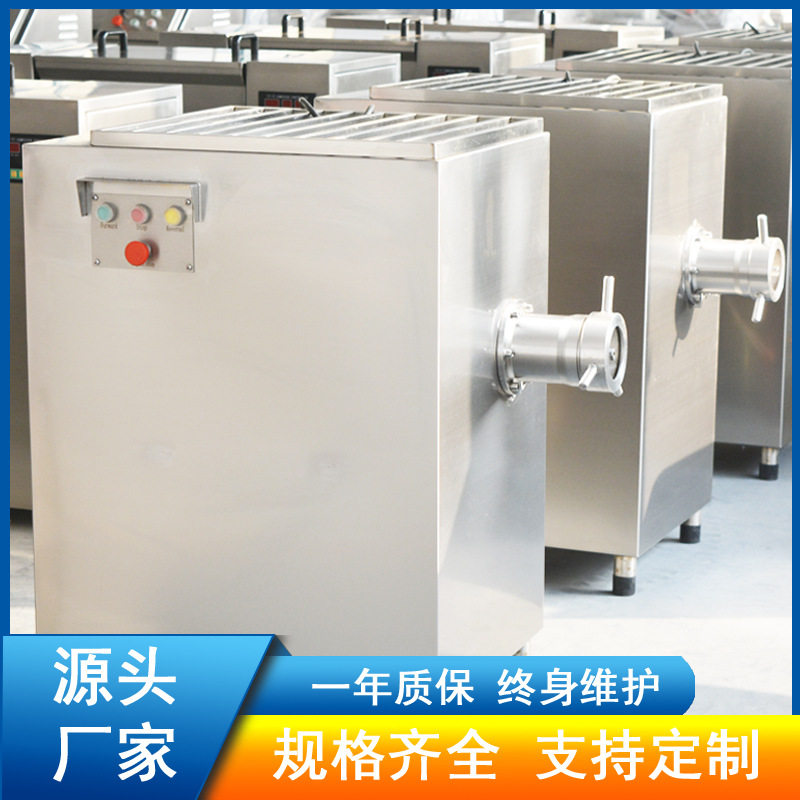供应小型商用绞肉机香肠加工成套设备不锈钢100绞肉机厂家批发