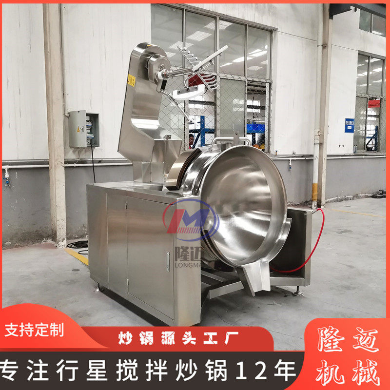 中央厨房商用酒店餐饮饭店整体中央厨房设备半成品菜加工设备