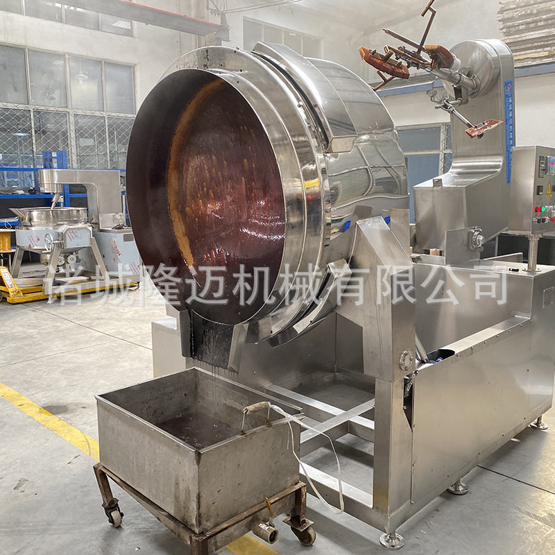 核桃仁挂糖全自动搅拌炒锅瑶柱酱多轴行星炒锅五谷杂粮炒料机