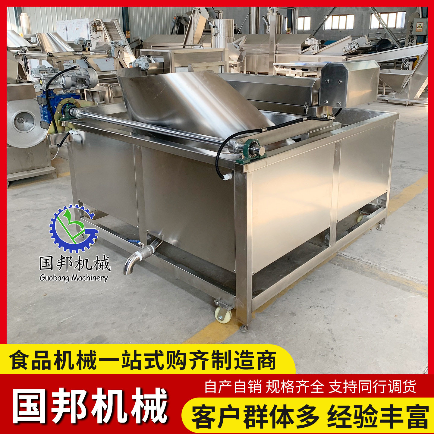 土豆片油炸机贵州云南薯片加工设备技术包教包会洋芋片油炸锅
