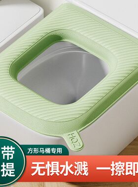方型马桶垫坐垫坐便套四季款马桶可水洗家用圈套马桶盖四季通用