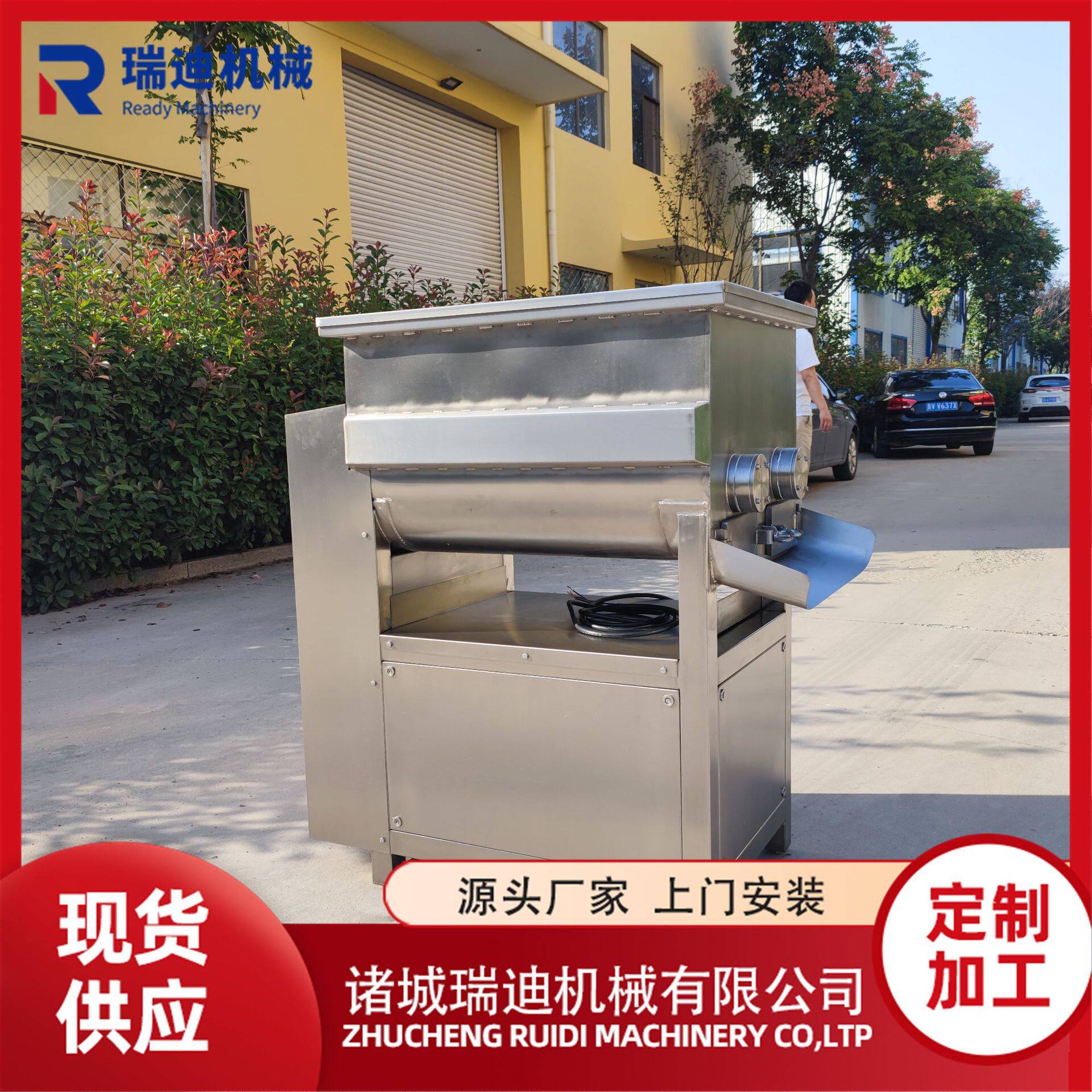 双轴变频真空拌馅机肉料混合搅拌机四喜丸子馅料拌料机设备