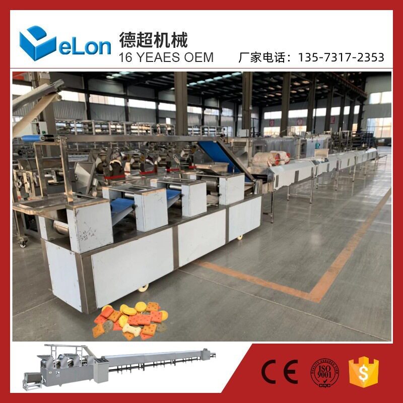 饼干生产线设备字母形状饼干动物图案饼干饼干设备生产线