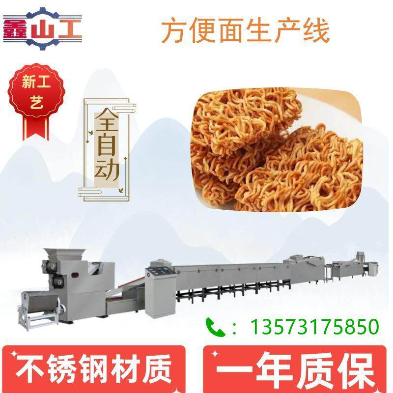 青稞面方便面生产线双螺杆膨化挤压机非油炸即食面速食面生产设备