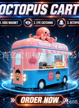 上海亿厂家出口food trailer 美食车牵引车景区餐车网红咖啡车