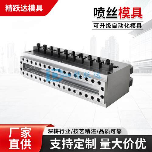 喷丝模具φ3.0mm喷丝板PVC PE PA流线型流道组合式喷丝板模具厂家