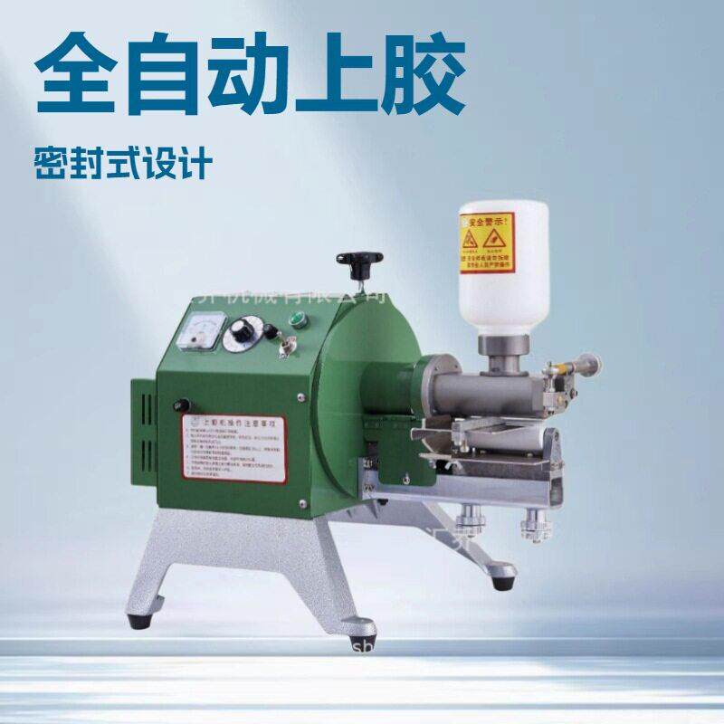 台宇牌密封式强力上胶机100mm面上胶机皮具上胶机包装盒涂胶机