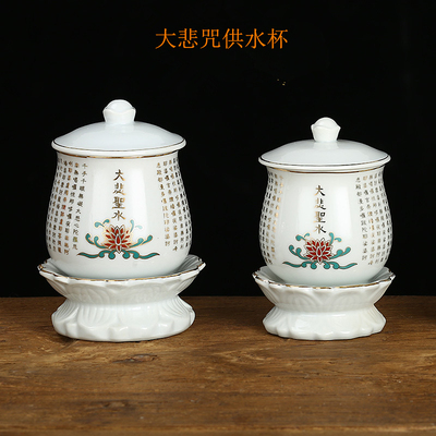 玻璃观音透明杯大悲咒佛具