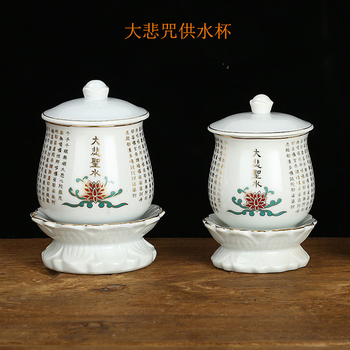 玻璃观音透明杯大悲咒佛具