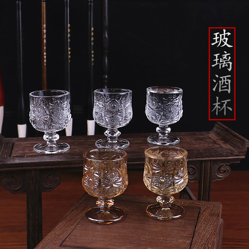 水晶玻璃杯财神仙家酒杯