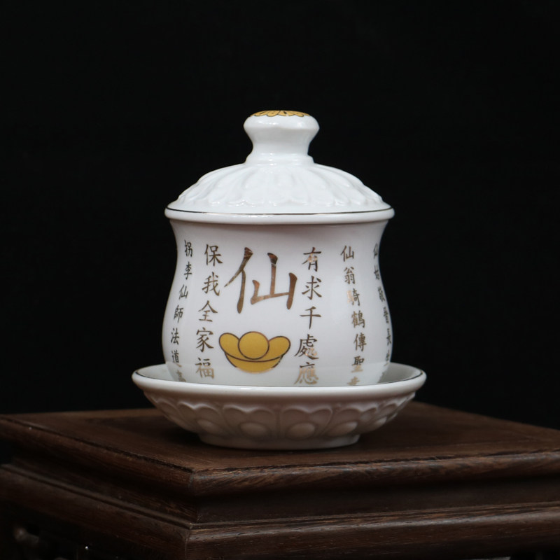 仙家水杯供杯 陶瓷供奉佛道仙圣水杯家用 圣水杯供水杯佛具用品,家居饰品,装饰摆件,淘宝优惠券,粉丝福利购,淘宝优惠卷