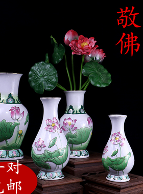 浮雕陶瓷观音摆件佛前净水瓶