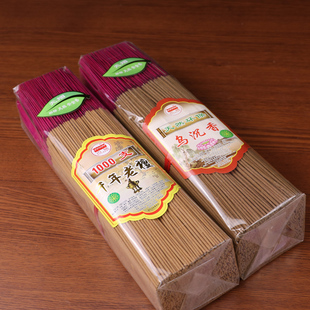 古城千支老檀 乌沉财神观音家用供佛高香无烟礼佛竹签香居家天然