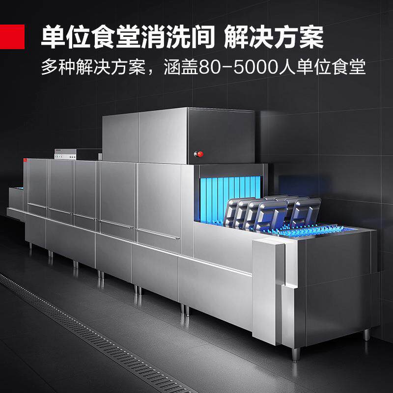 德玛仕商用长龙洗碗机长龙式全自动化洗涤机大容量超声波清洗碗机