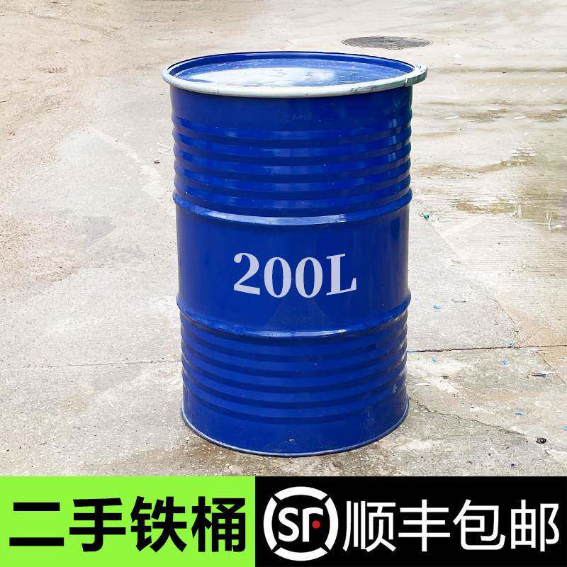 圆桶带盖密封废旧l汽油柴油水桶焚烧开口加厚200升油桶二手铁桶