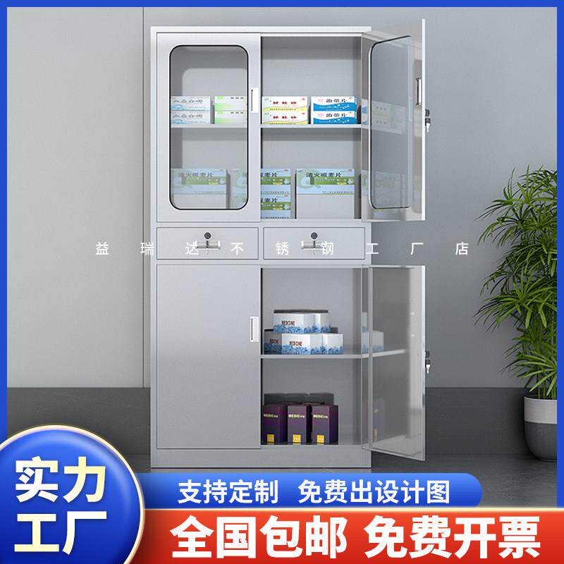 不锈钢双门药柜 冠奕双门不锈钢药柜 无菌配药柜 阴凉西药柜 医疗