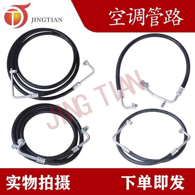 适配挖掘机沃尔沃EC360/380/460/480D空调管路高低压优质产品热卖